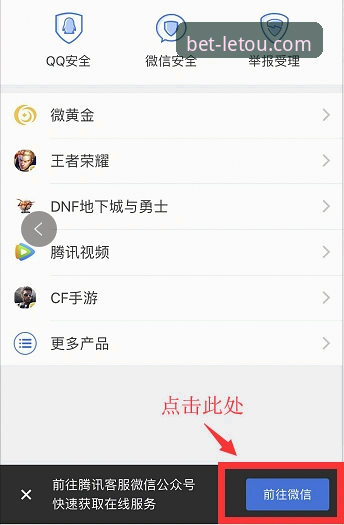 letou乐投客服联系最新版 letou乐投客服联系最新版在哪里找?新手用户最关心的几个问题