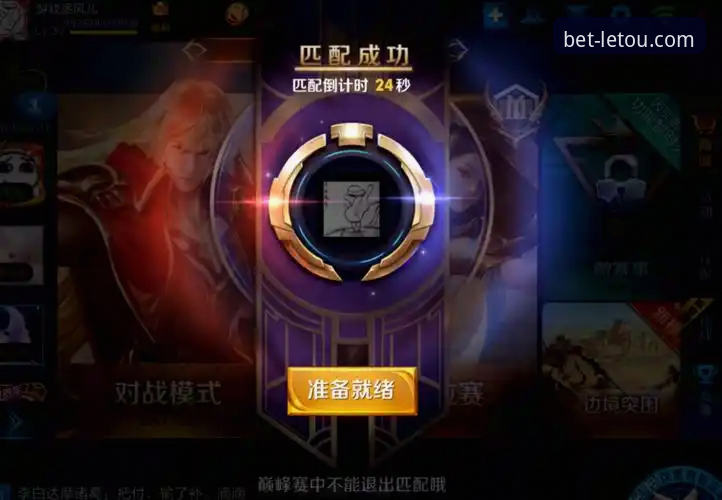 letou乐投实时赛事对比 资深用户分享:letou乐投实时赛事对比功能深度体验与实战心得