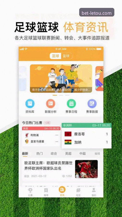 letou乐投备用网址 传统搜索 vs letou乐投备用网址:哪个才是开启体育娱乐的正确方式?