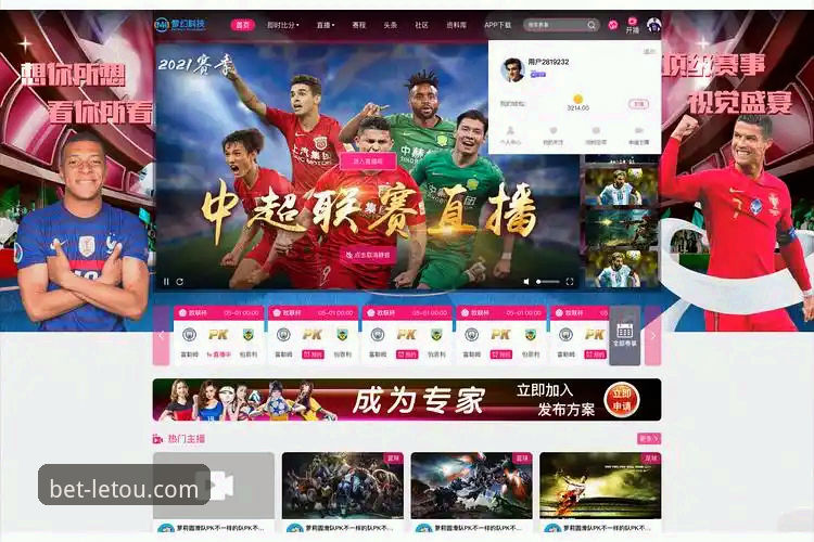 letou乐投官网 移动端体育娱乐平台letou乐投官网最新动态:v2.0.0版本带来全新体验升级
